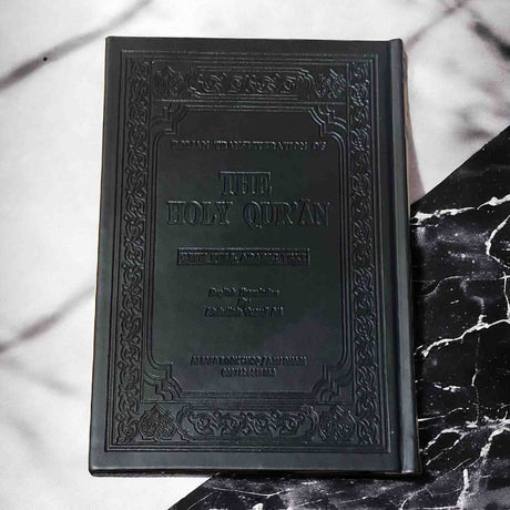 THE HOLY QURAN ABDULLAH YUSUF ALI