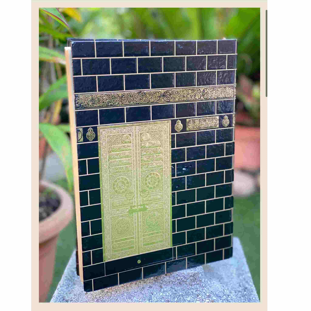 AL HIQMA AL QURAN MALAY & RUMI TRANSLITERATION