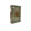 AL HIQMA AL QURAN AL EHSAN GREENGOLD