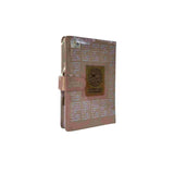 AL HIQMA AL QURAN AL EHSAN PEACHSILVER