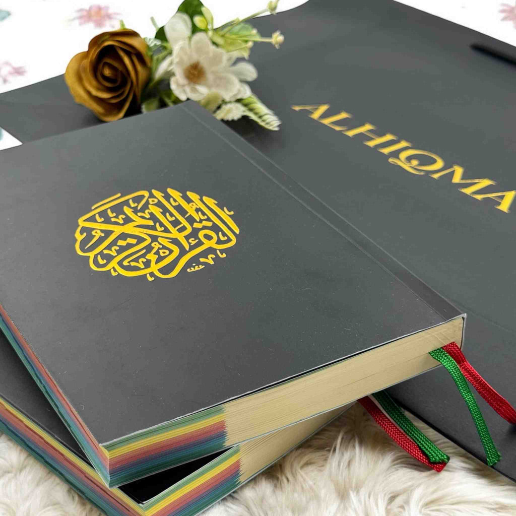 ALHIQMA SOFT QURAN