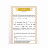 TRACE SURAH BY KARYA BESTARI