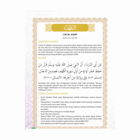 TRACE SURAH BY KARYA BESTARI