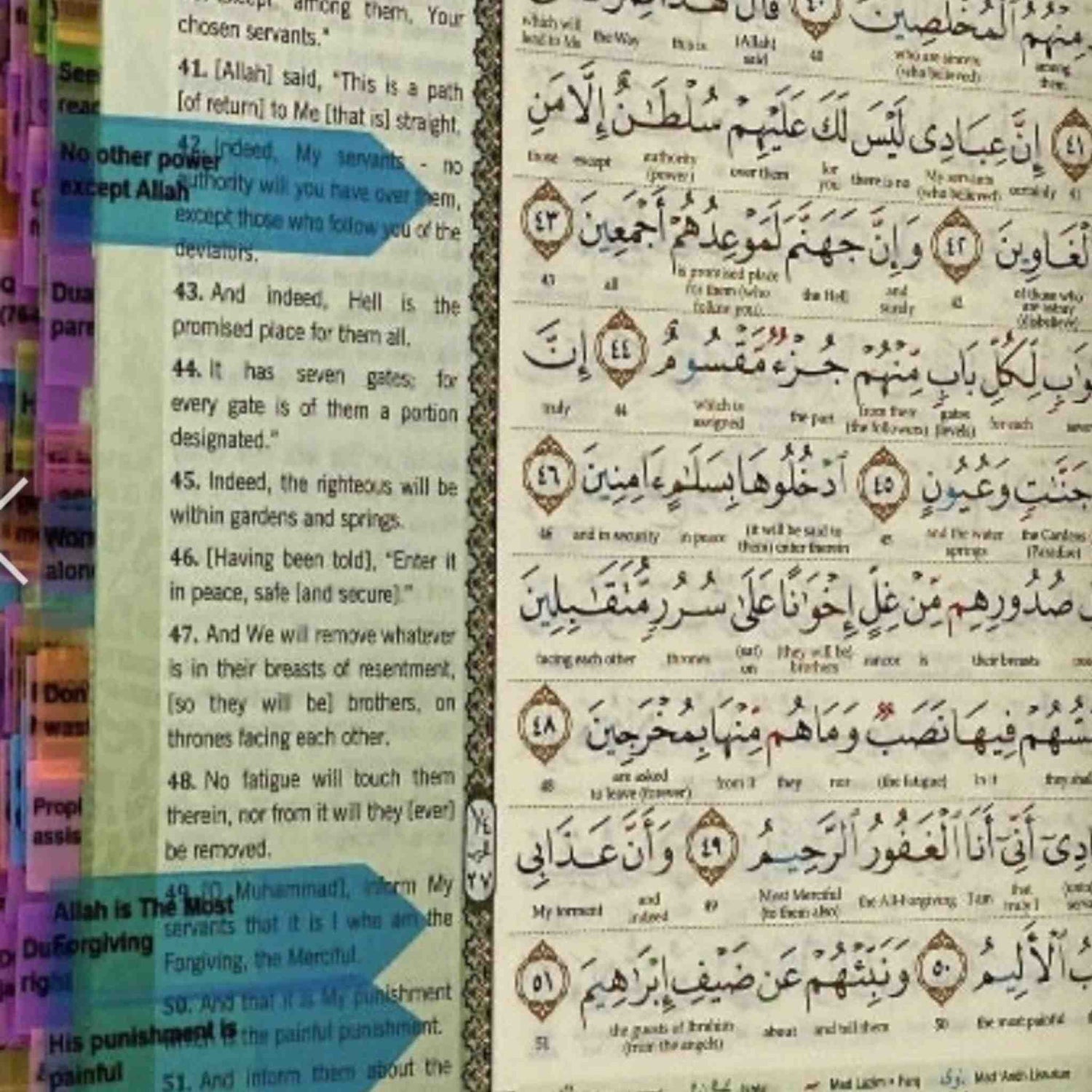 AL QURAN AL KARIM WITH ENGLISH TAGS