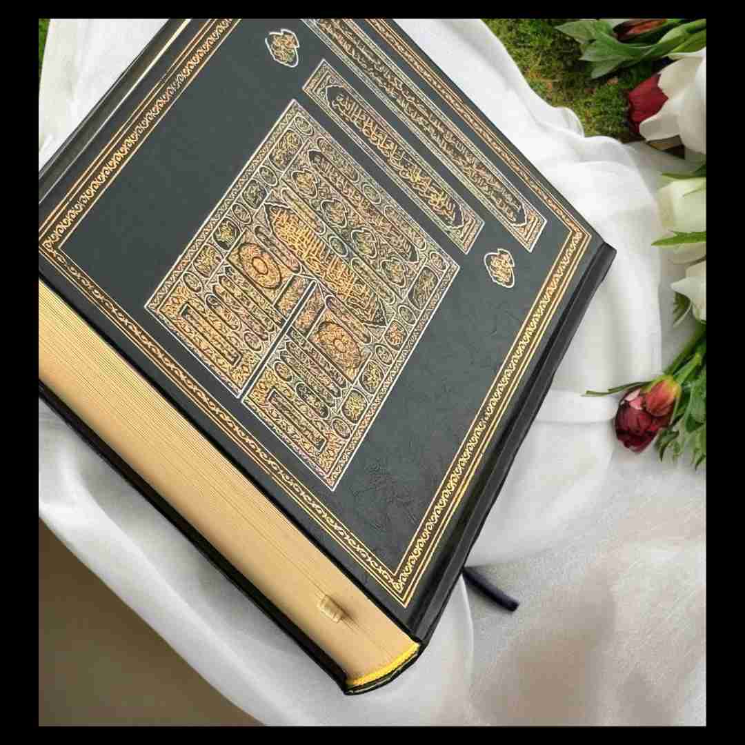 KISWAH KAABAH ARABIC SCRIPT