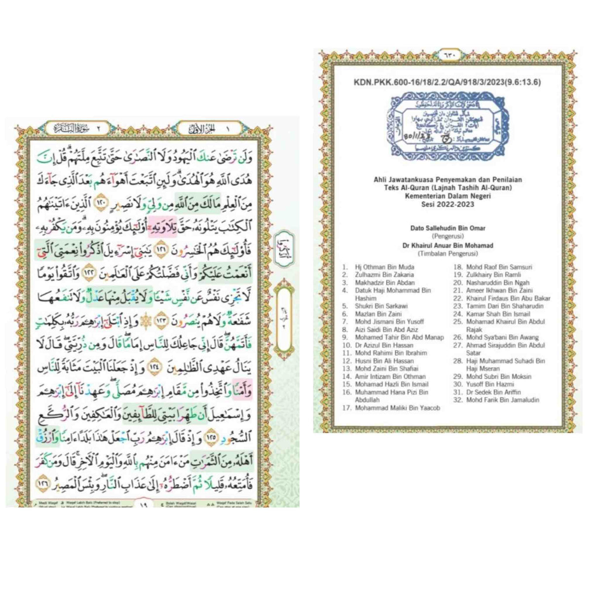 INNER CONTENT ARABIC SCRIPT