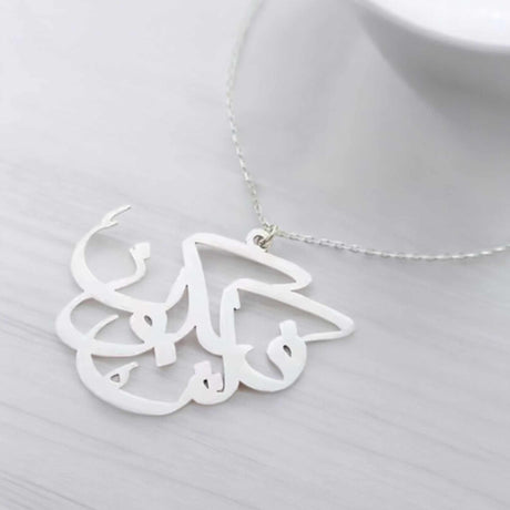 KUN FAYAKUN NECKLACE