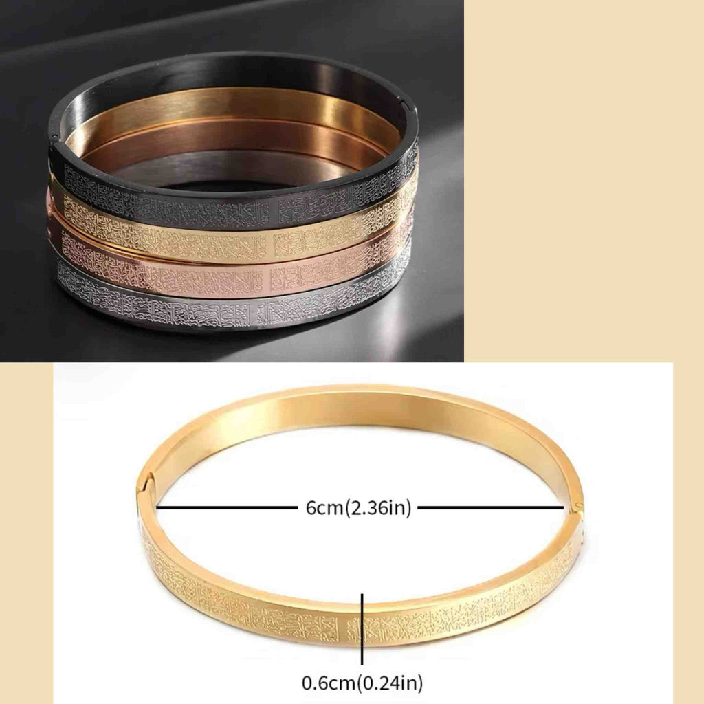 AYATUL QURSI BANGLE COLLECTION