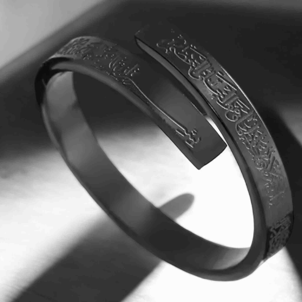 AYATUL QURSI BLACK RING