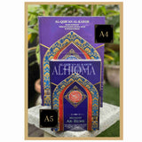 AL QURAN AR RUMI COLLECTION