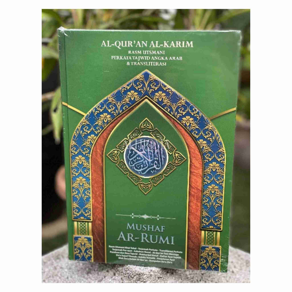 AL QURAN AR RUMI GREEN