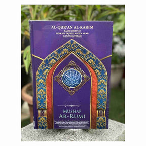 AL QURAN AR RUMI PURPLE