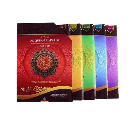 Quran per juz set with clear Arabic script and recitation guidance features