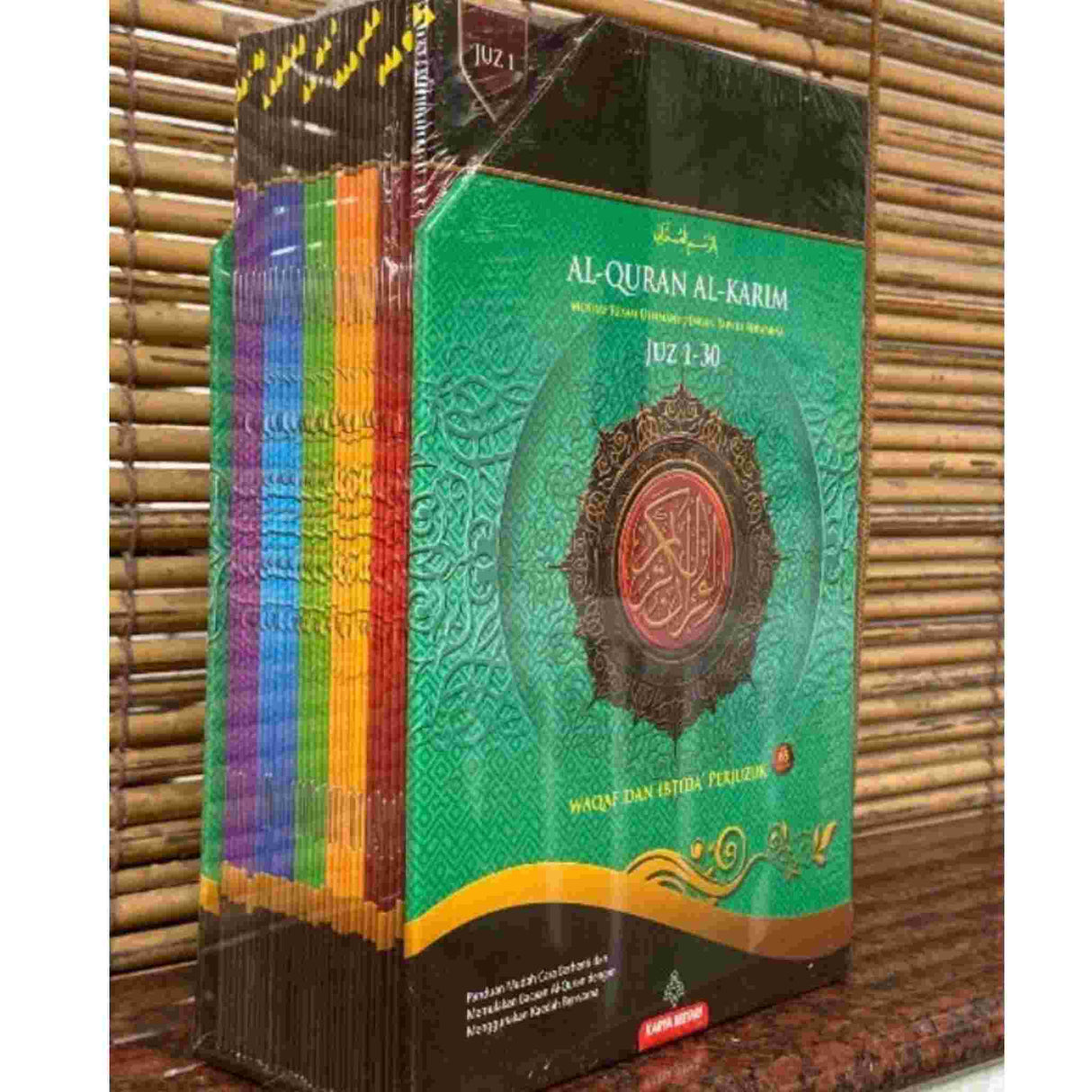 ALHIQMA AL QURAN AL KARIM ARABIC SCRIPT PERJUZUK GREEN