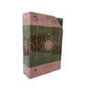 Al Hiqma per juz Quran with tajwid colours and wakaf ibtida stopping rules