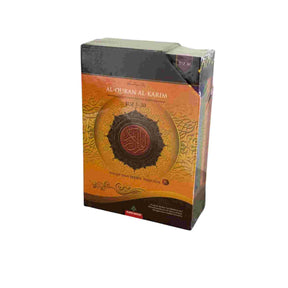 AL QURAN AL KARIM PERJUZUK WAKAF IBTIDA YELLOW