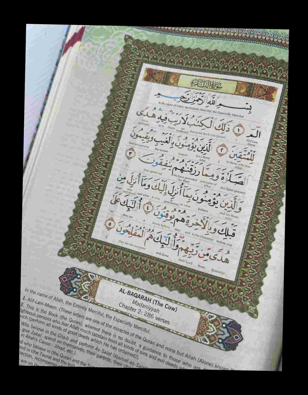 SURAH AL BAQARAH