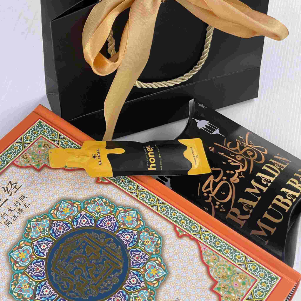 GIFTSETS FOR MUSLIM REVERTS