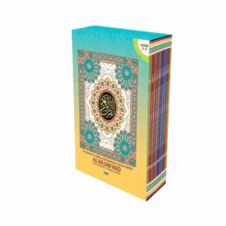 AL MUJAWWAD PERJILID ALHIQMA