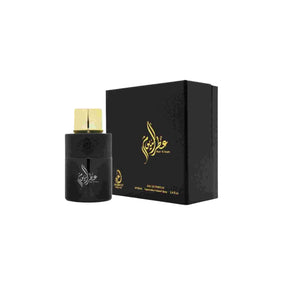 AL HIQMA ATTAR AL YOUM EDP 100ML