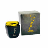 AL HIQMA BAKHOOR MAAHIR
