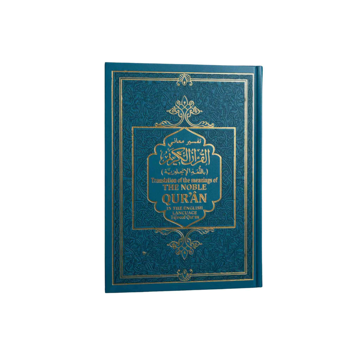 Noble Tajweed Quran with colour coded rules and English meaning for beginners and students