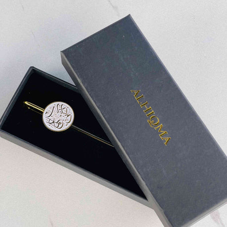 AL HIQMA QURAN BOOKMARK WHITE GOLD