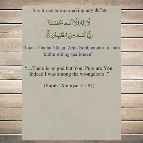 THE HOLY QURAN -CURES