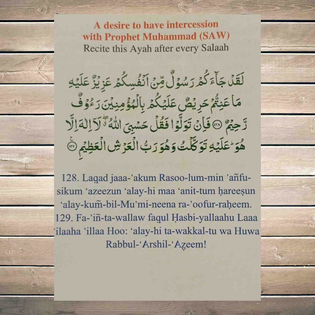 THE ISLAMIC BOOK