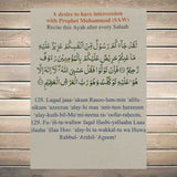 THE ISLAMIC BOOK