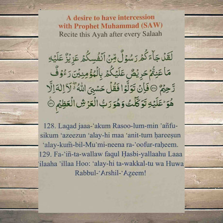 THE ISLAMIC BOOK