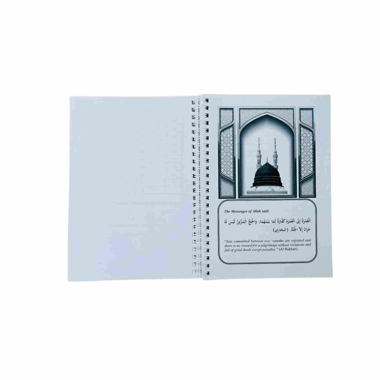 AL HIQMA ISLAMIC BOOKS THE MINOR PILGRIMAGE