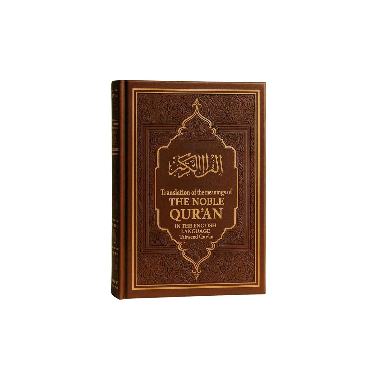 Noble Tajweed Quran hardcover Arabic English with guided recitation colours
