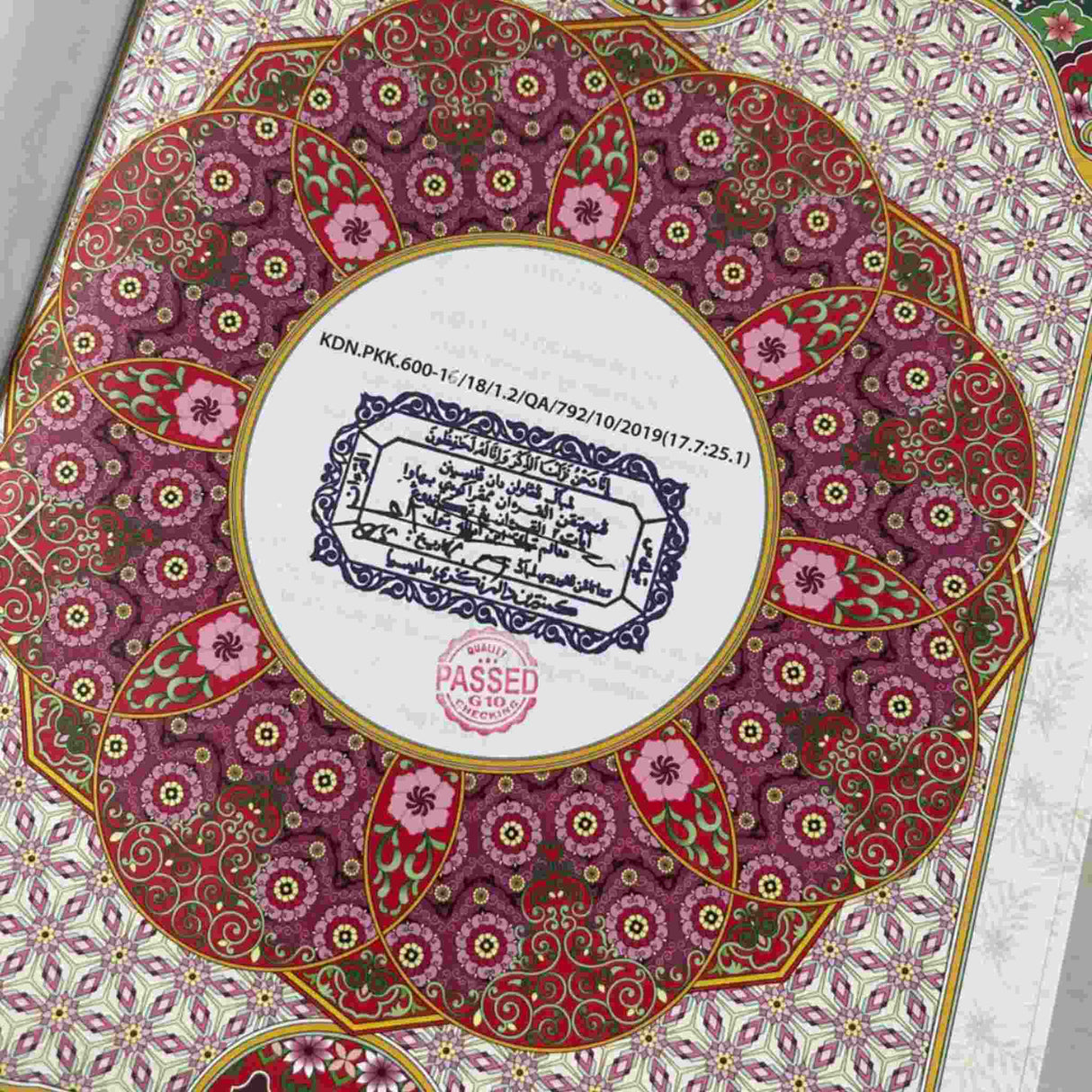 AL HIQMA CHINESE TRANSLATION HOLY QURAN CERTIFIED BY KDN