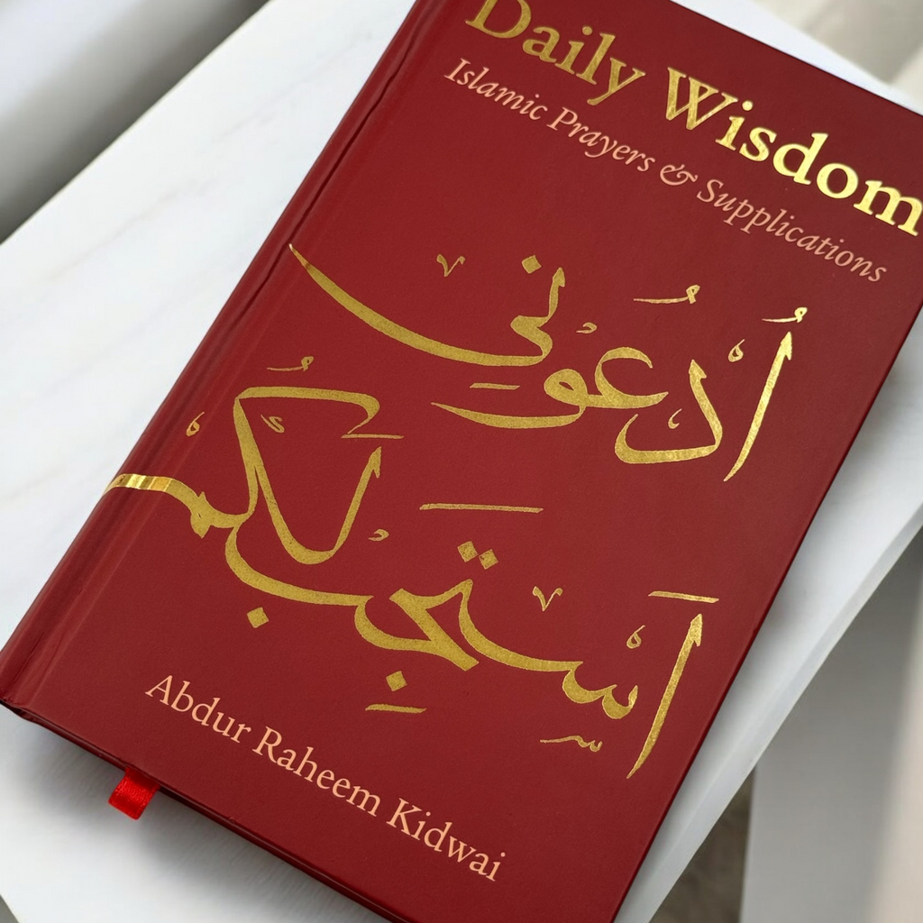 DAILY WISDOM BOOK ISLAMIC PRAYERS AND SUPPLICATIONS