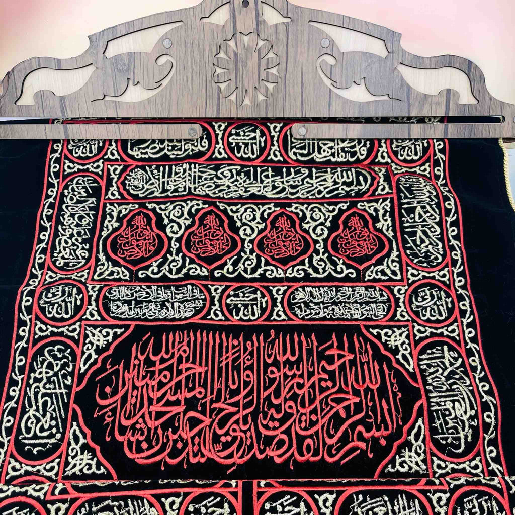 WALL TAPESTRY EID GIFTS
