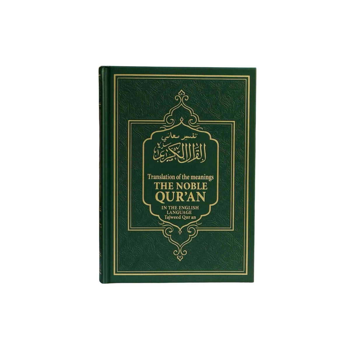 Quran Tajweed edition with colour system to improve fluency and accuracy