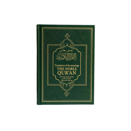 Quran Tajweed edition with colour system to improve fluency and accuracy