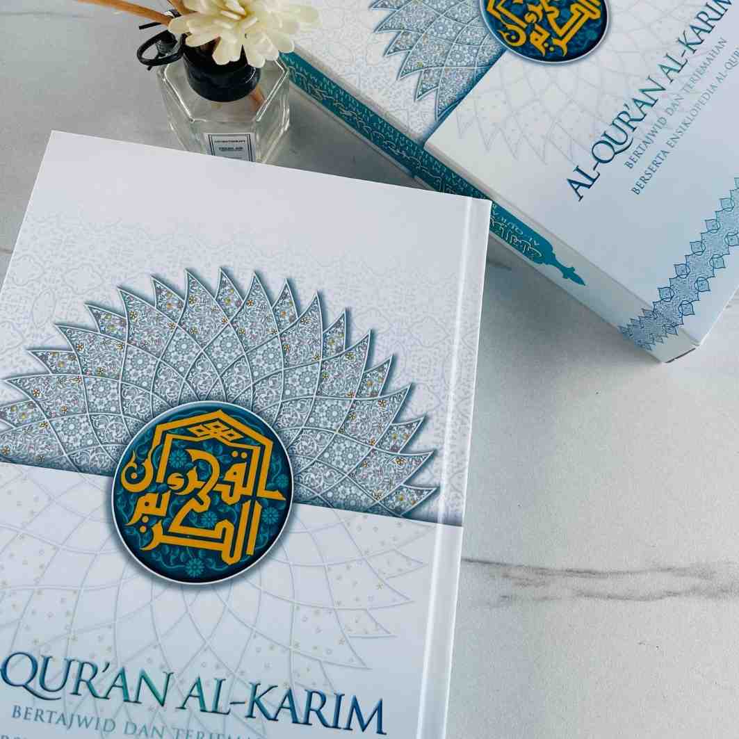 AL HIQMA ENCYCLOPEDIA AL QURAN AL KARIM