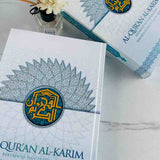 AL HIQMA ENCYCLOPEDIA AL QURAN AL KARIM