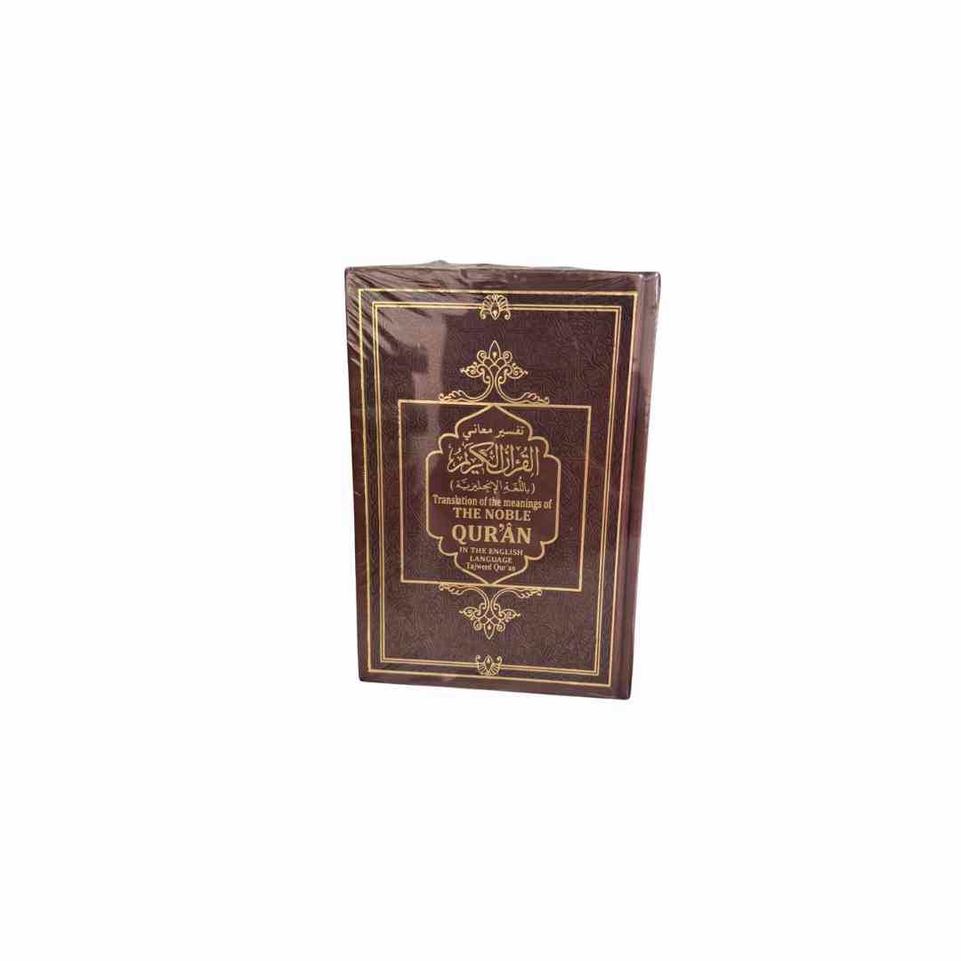 The Noble Quran Transliteration Roman Script By Dr Muhsin Khan