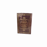 The Noble Quran Transliteration Roman Script By Dr Muhsin Khan