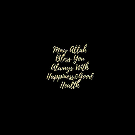 MAY ALLAH BLESS YOU GIFT CARD