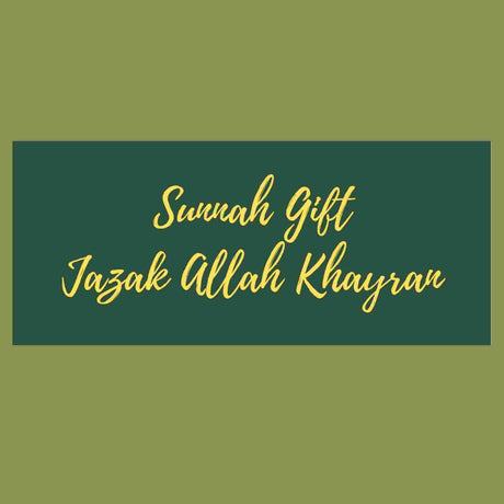SUNNAH GIFT GIFT CARD