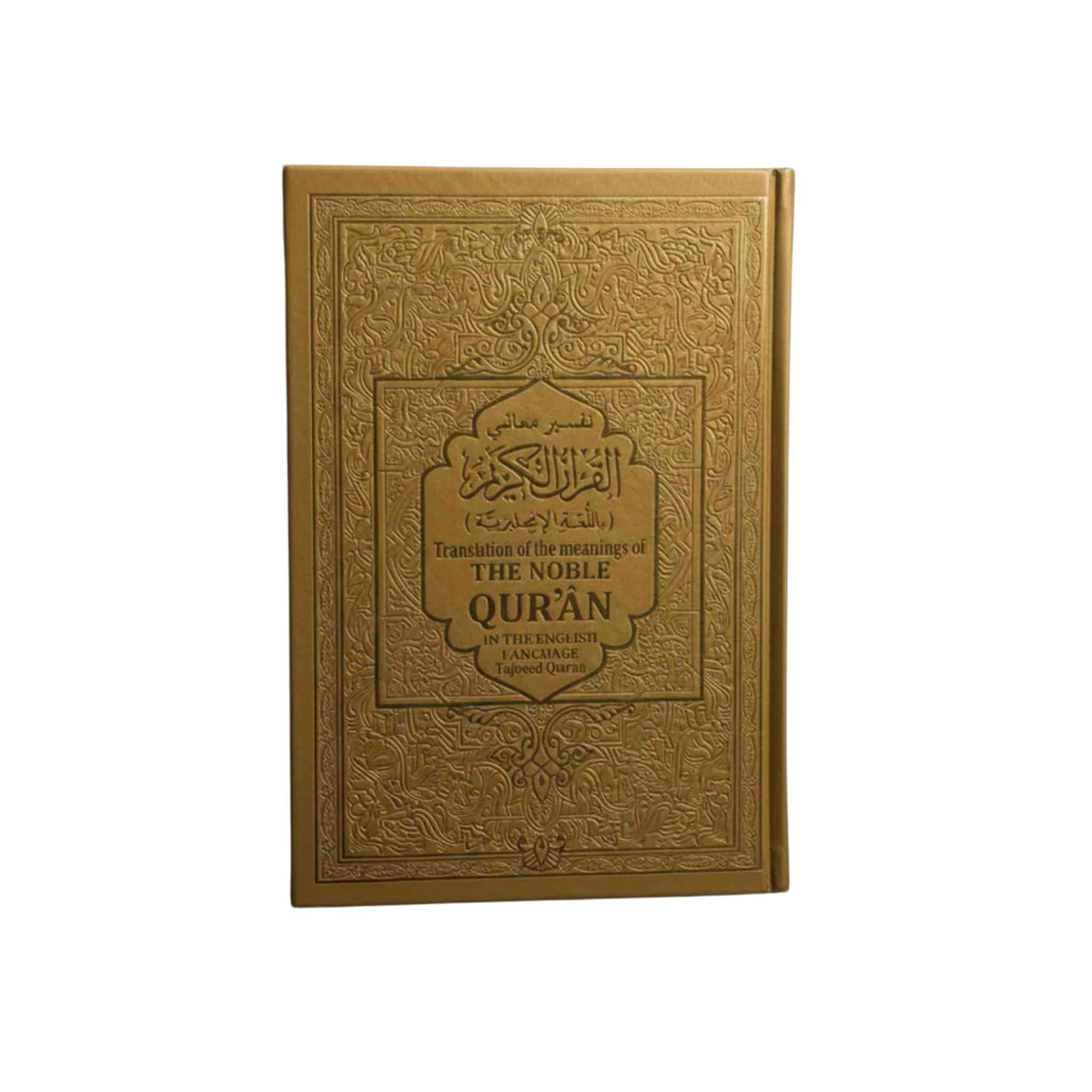Islamic Quran book Arabic English translation with Tajweed colour guide for accurate recitation