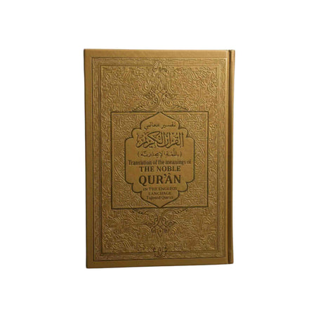 Quran with Tajweed colour system helping correct pronunciation and understanding of verses