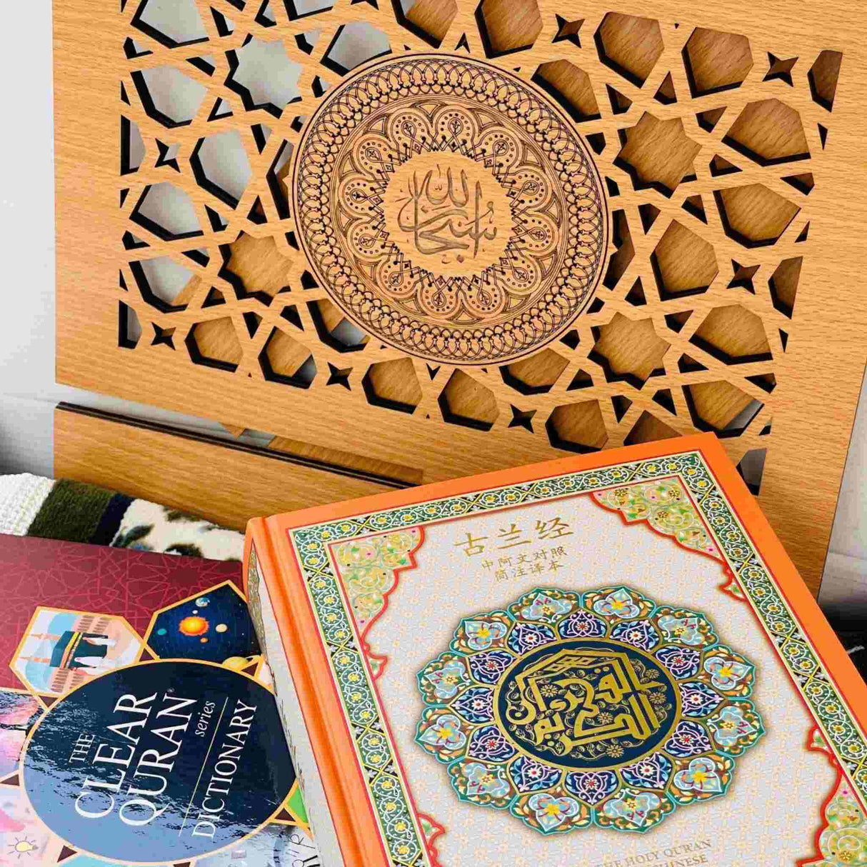 AL HIQMA GIFTSETS FOR CONVERTS