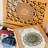 AL HIQMA GIFTSETS FOR CONVERTS