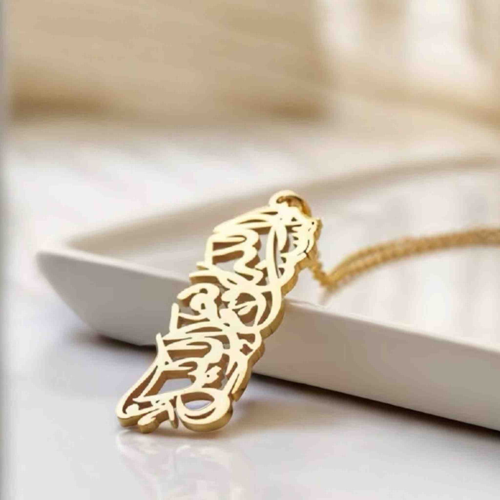 HASBUNALLAH CHAIN