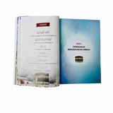NOTA KURSUS IBADAH BOOK